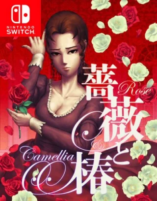 Rose & Camellia Collection