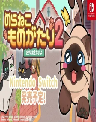 A Street Cat’s Tale [Neko Neko Edition]