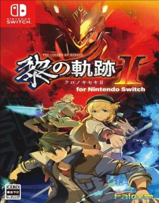 The Legend of Heroes: Kuro no Kiseki II: CRIMSON SiN