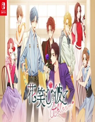 Him, the Smile & Bloom / Hanaemu Kare to & bloom