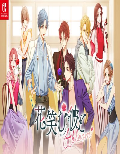 Him, the Smile & Bloom / Hanaemu Kare to & bloom