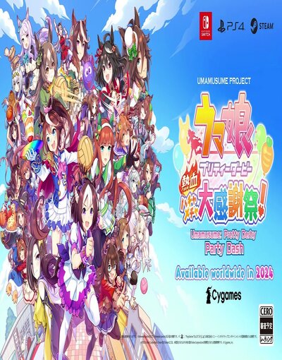Umamusume: Pretty Derby – Party Dash
