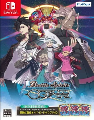 Battle Spirits CrossOver