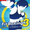 Fitness Boxing 3 Your Personal Trainer