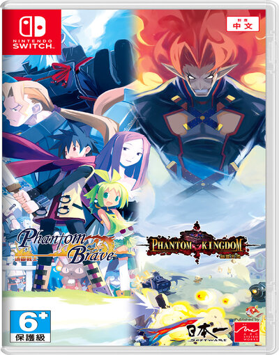 Phantom Brave + Phantom Kingdom