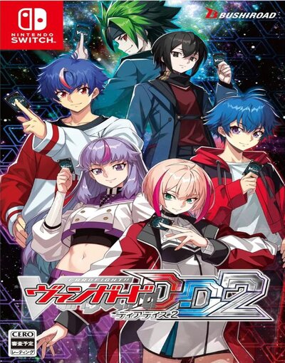 cardfight-vanguard-dear-days-2-cover
