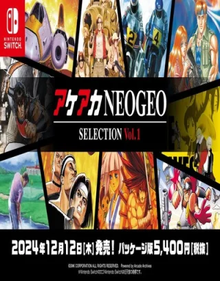 ACA NEOGEO Selection Vol 4