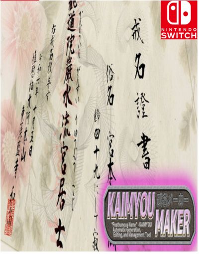 Kaimyou Maker