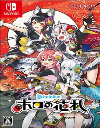 Holo's Hanafuda