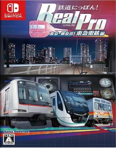 Tetsudo Nippon! RealPro Toky - Kanagawa! Tokyu dentetsu-hen