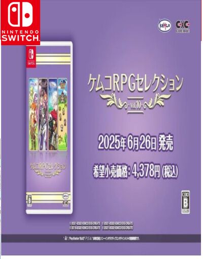 KEMCO RPG Selection Vol 10