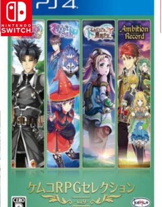 KEMCO RPG Selection Vol 9