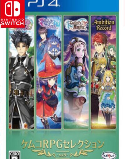KEMCO RPG Selection Vol 9