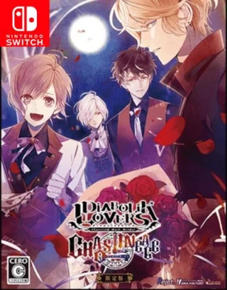 Diabolik Lovers Chaos Lineage