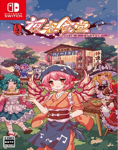 Touhou Mystia's Izakaya