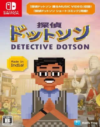 Detective Dotson