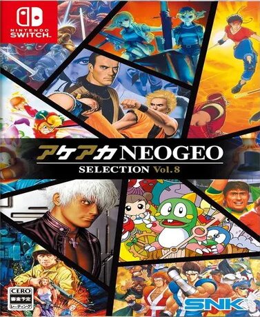 ACA NEOGEO Selection Vol 8