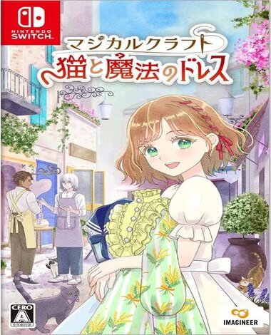 Magical Craft: Neko to Mahou no Dress