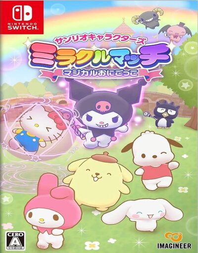 Sanrio Characters Miracle Match Magical Onigokko