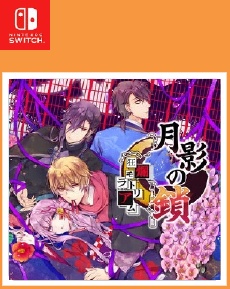 Moonlight Chain Madness Moratorium
