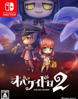 OBAKEIDORO 2: Chase & Seek