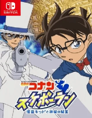 Detective Conan: Skateboard Run, Kaitou Kid and the Mysterious Treasure