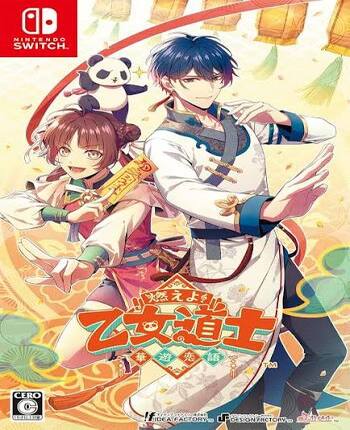 Moeyo Otome Doshi Kayu Koigatari
