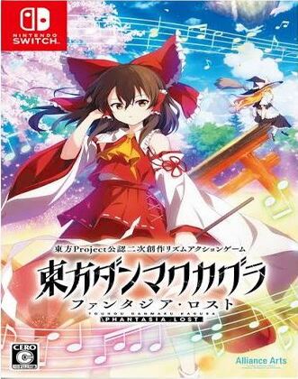 Touhou Danmaku Kagura Phantasia Lost 