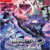 Hyperdimension Neptunia Unlimited