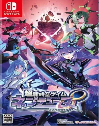 Hyperdimension Neptunia Unlimited